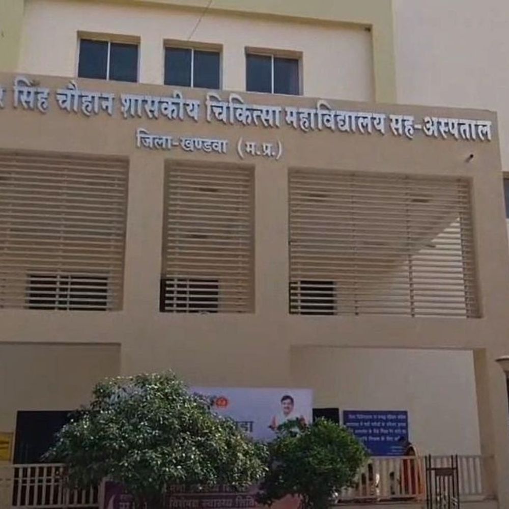 खंडवा मेडिकल कॉलेज में DMLT छात्रा से छेड़छाड़:लंच के दौरान ऑपरेटर ने पकड़ा हाथ, महिला उत्पीड़न कमेटी करेगी जांच