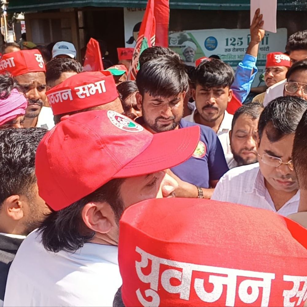सपा युवजन सभा का कलेक्ट्रेट पर प्रदर्शन:खाद संकट, बेरोजगारी, पेपर लीक, वोट चोरी को लेकर सरकार को घेरा