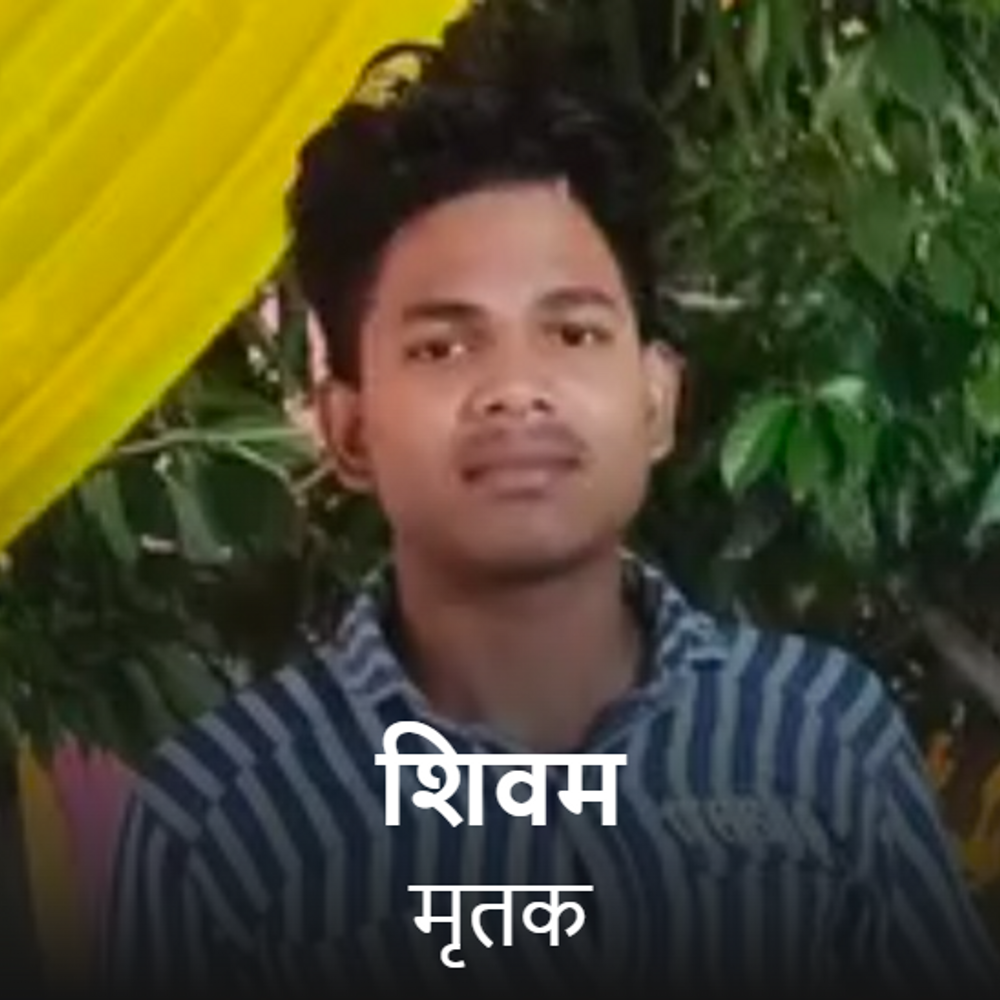 औरैया सिलेंडर विस्फोट में घायल युवक की दिल्ली में मौत:गोदाम के बेसमेंट में हुआ था जोरदार धमाका, 4 कर्मचारी भी हुए थे घायल