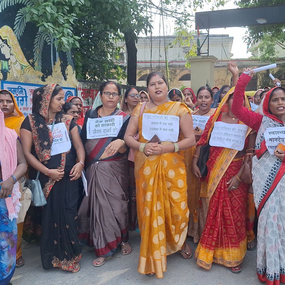 समूह महिलाओं ने डीएम कार्यालय घेरा:2 हजार मानदेय में नहीं चल रहा घर, 15 हजार की मांग