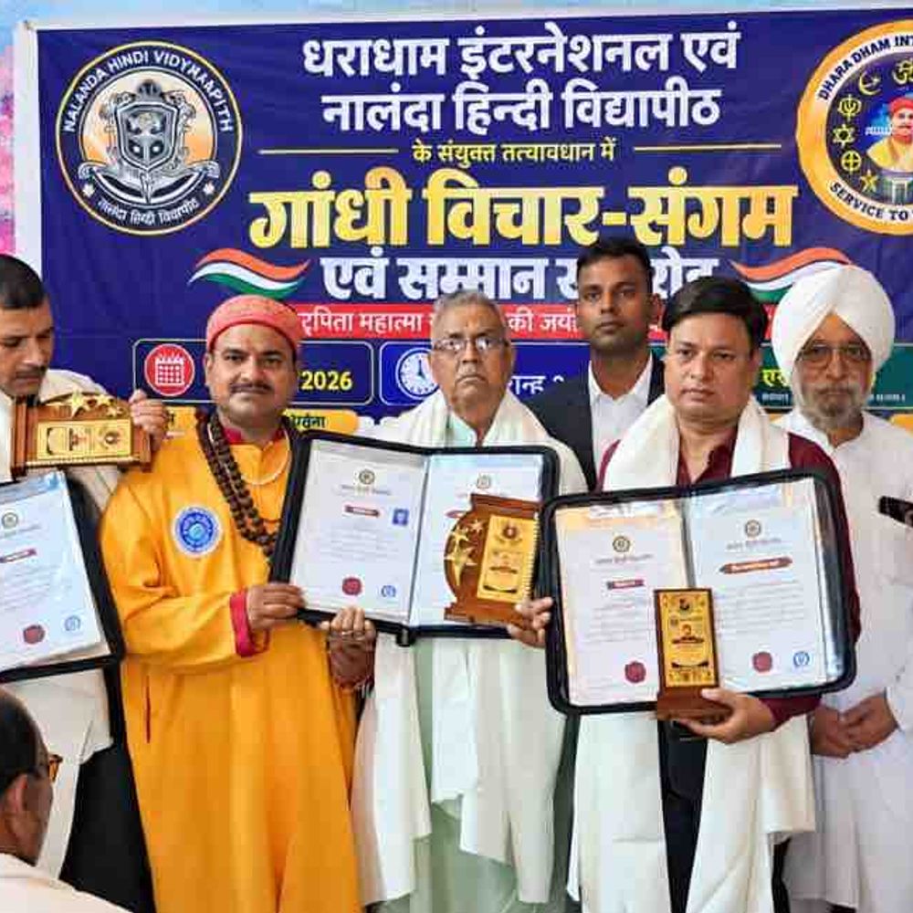 गोरखपुर में गांधी विचार-संगम:पूर्वांचल के 9 रत्नों को ‘विद्या वाचस्पति’, 31 विभूतियां गांधी सेवा सम्मान से सम्मानित