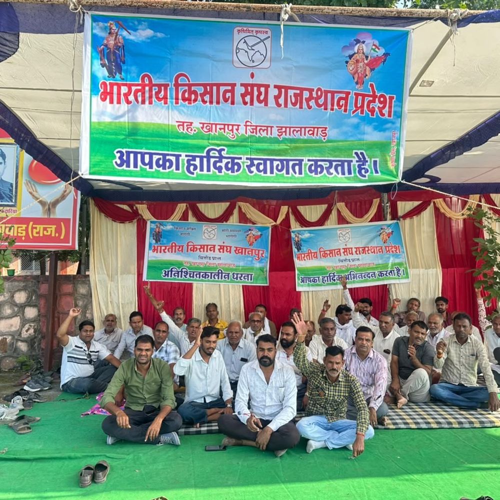 फसल का भुगतान न मिलने से किसान परेशान:झालावाड़ में उपखंड कार्यालय के सामने बेमियादी धरना शुरू, एसडीएम से वार्ता बेनतीजा