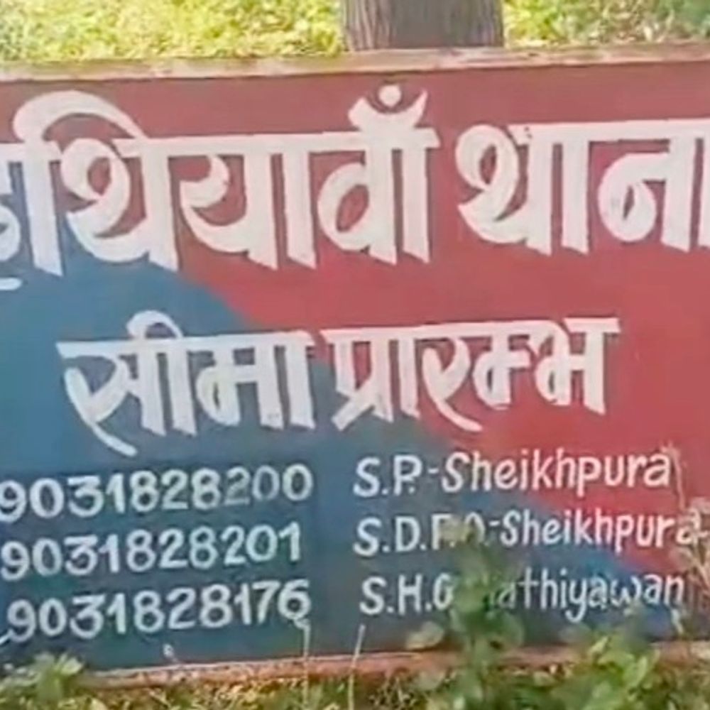 पेड़ से लटके मिले महिला के शव की हुई पहचान:शेखपुरा-27 सितंबर से लापता थी, घर में विवाद के बाद निकली थी