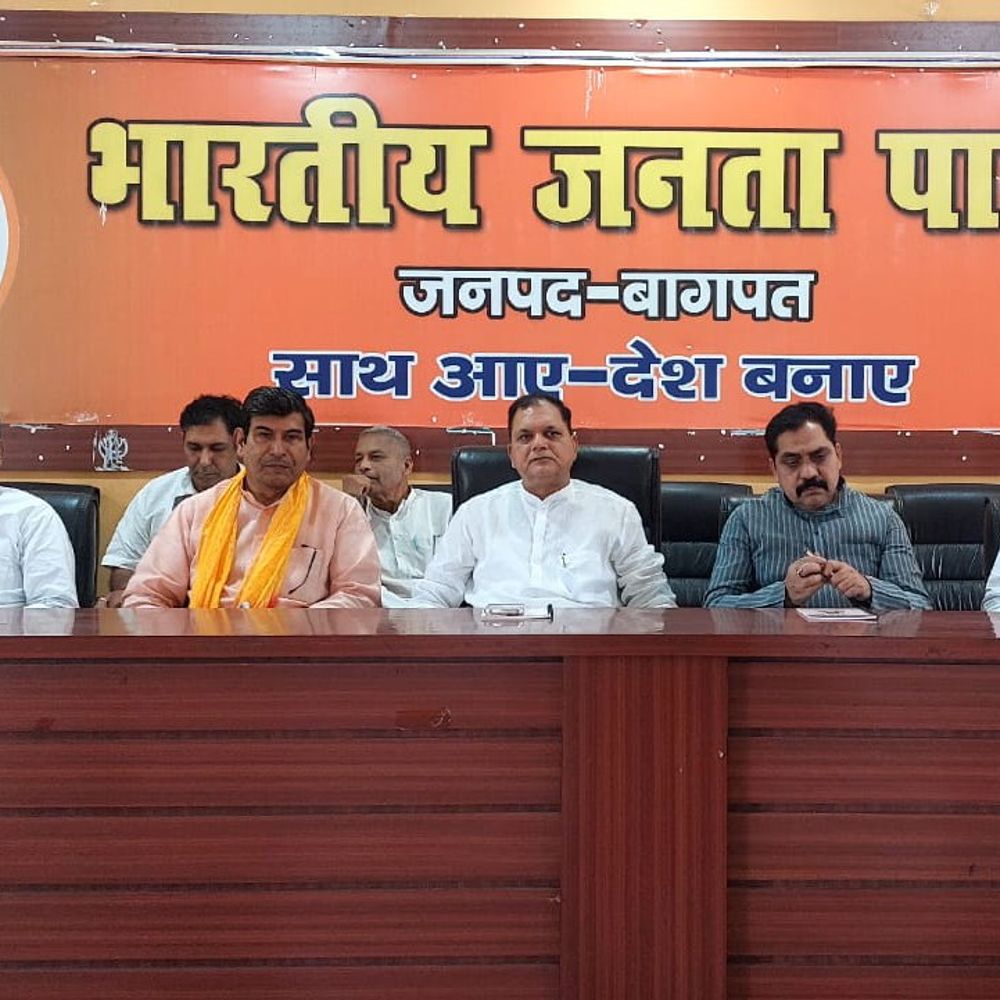 भाजपा ने स्नातक-शिक्षक एमएलसी चुनाव की रणनीति पर की बैठक:बागपत में वाईपी सिंह ने कार्यकर्ताओं को जीत का मंत्र दिया
