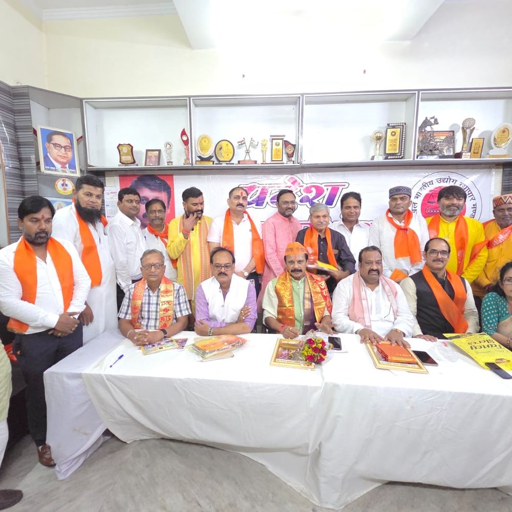 अखिल भारतीय उद्योग व्यापार मंडल की बैठक:लखनऊ में UPI लेनदेन पर MDR सीमा बढ़ाने की उठाई मांग