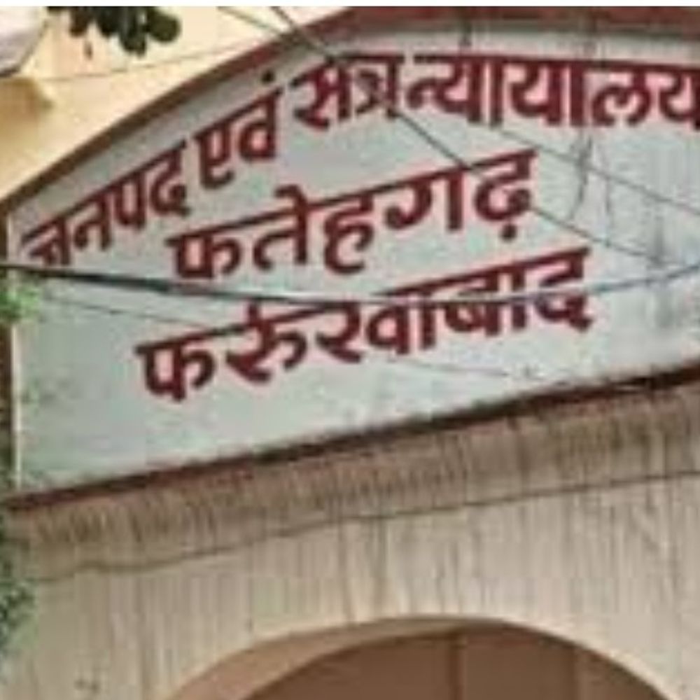 24 साल पुराने हत्या मामले में दो भाइयों को उम्रकैद:फर्रुखाबाद कोर्ट ने 30-30 हजार का जुर्माना भी लगाया
