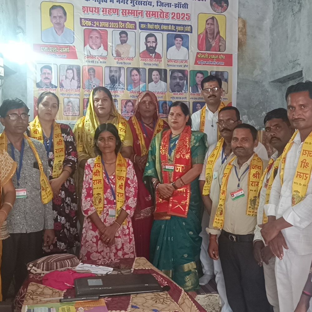 गुरसरांय में मानवाधिकार संगठन की बैठक:शकुंन घोष बोलीं- अंतिम पायदान पर खड़े व्यक्ति को न्याय दिलाना उद्देश्य