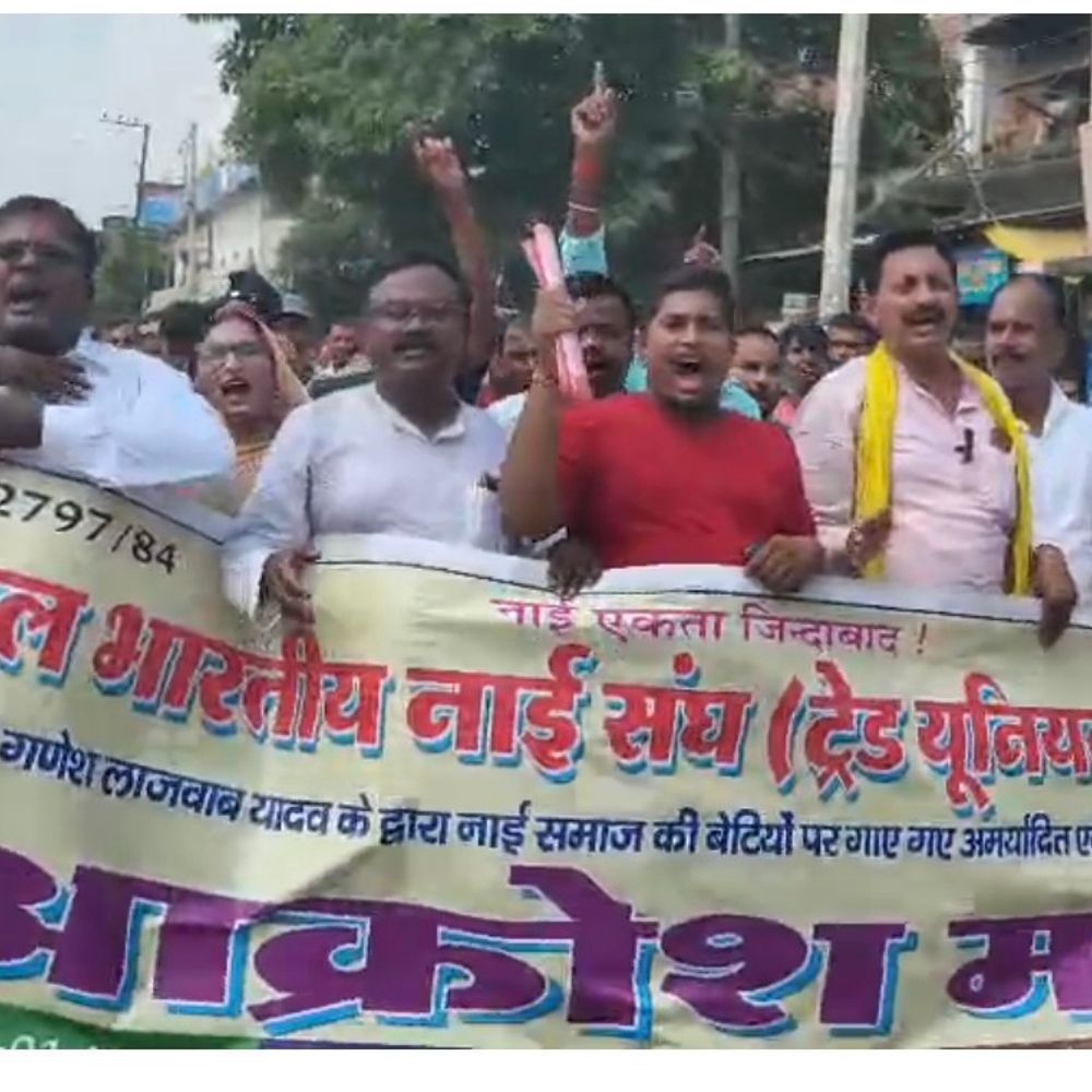 नाई समाज ने अपमानजनक गीत के विरोध में निकाला मार्च:गायक पर कार्रवाई और सोशल मीडिया से गीत हटाने की मांग