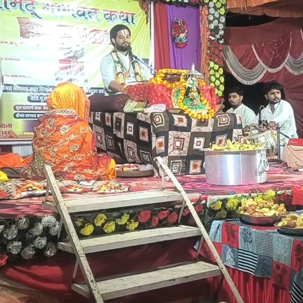 चंदौली-चहनियां के लक्ष्मणगढ़ में सात दिवसीय श्रीमद्भागवत कथा:तीसरे दिन उमड़े श्रद्धालु, आचार्य शुभम् रामानुज ने कहा- भगवान को केवल प्रेम प्यारा