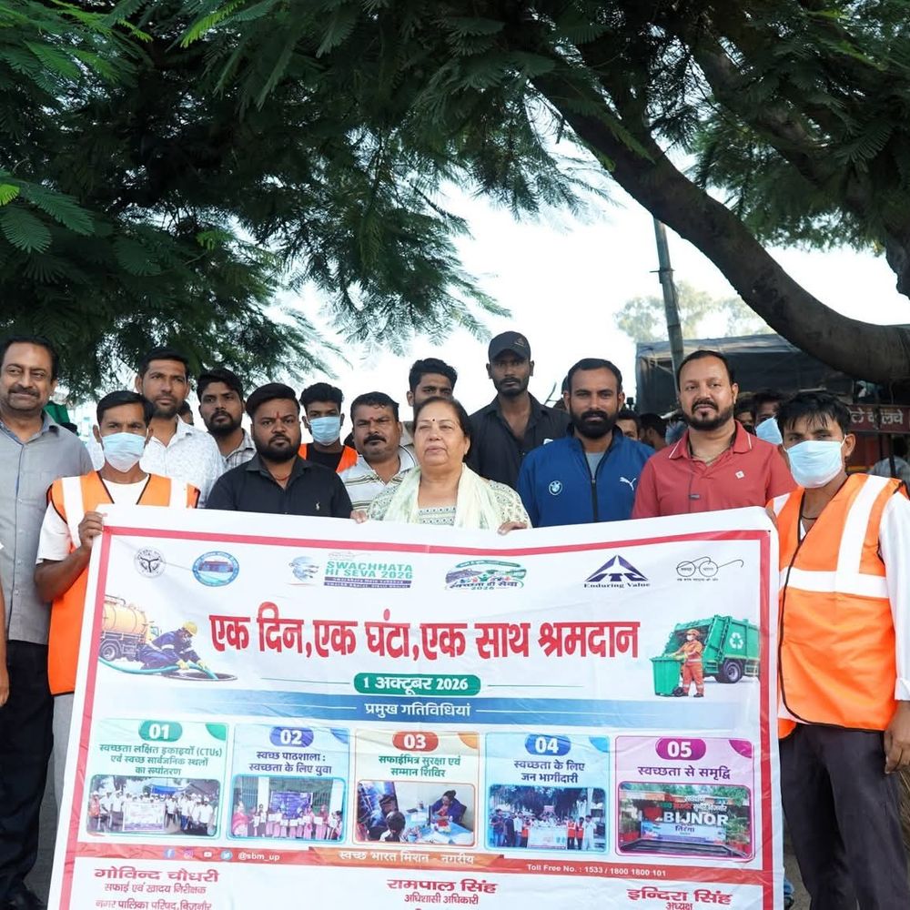 बिजनौर में स्वच्छता अभियान:गंगा बैराज पर पालिका अध्यक्षा ने किया श्रमदान, नागरिकों से की कूड़ा न फैलाने की अपील