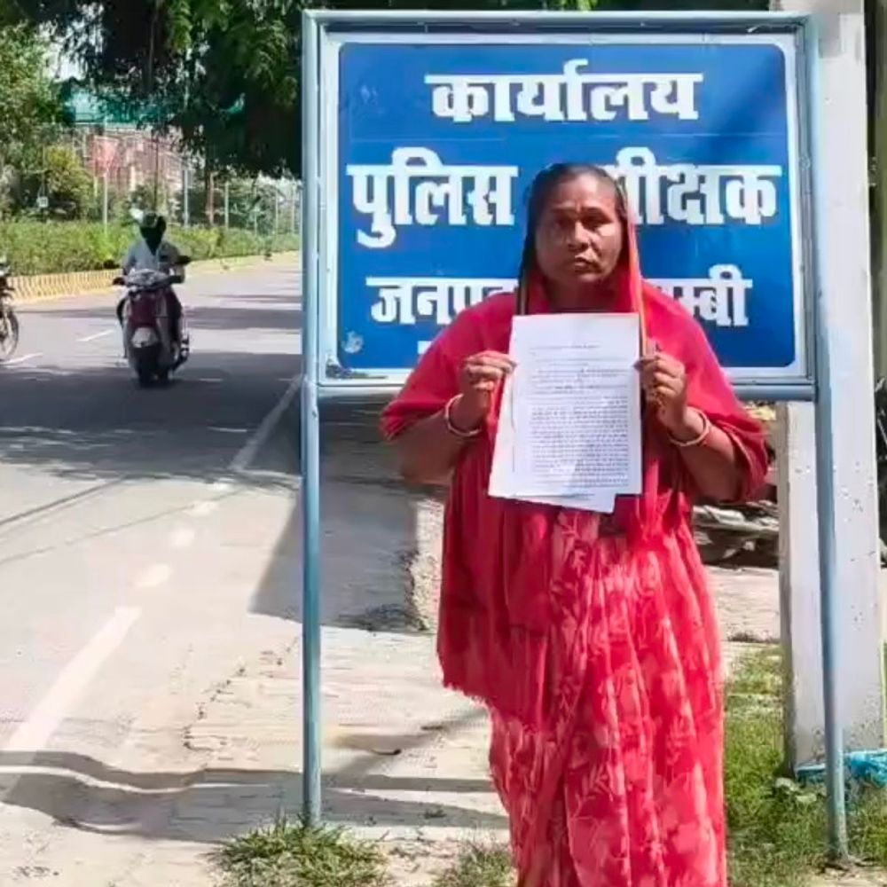 कौशांबी में शुभम मिश्रा की मौत में हत्या का आरोप:परिजनों ने रसगुल्ले में जहर मिलाकर खिलाने की आशंका जताई, कार्रवाई की मांग