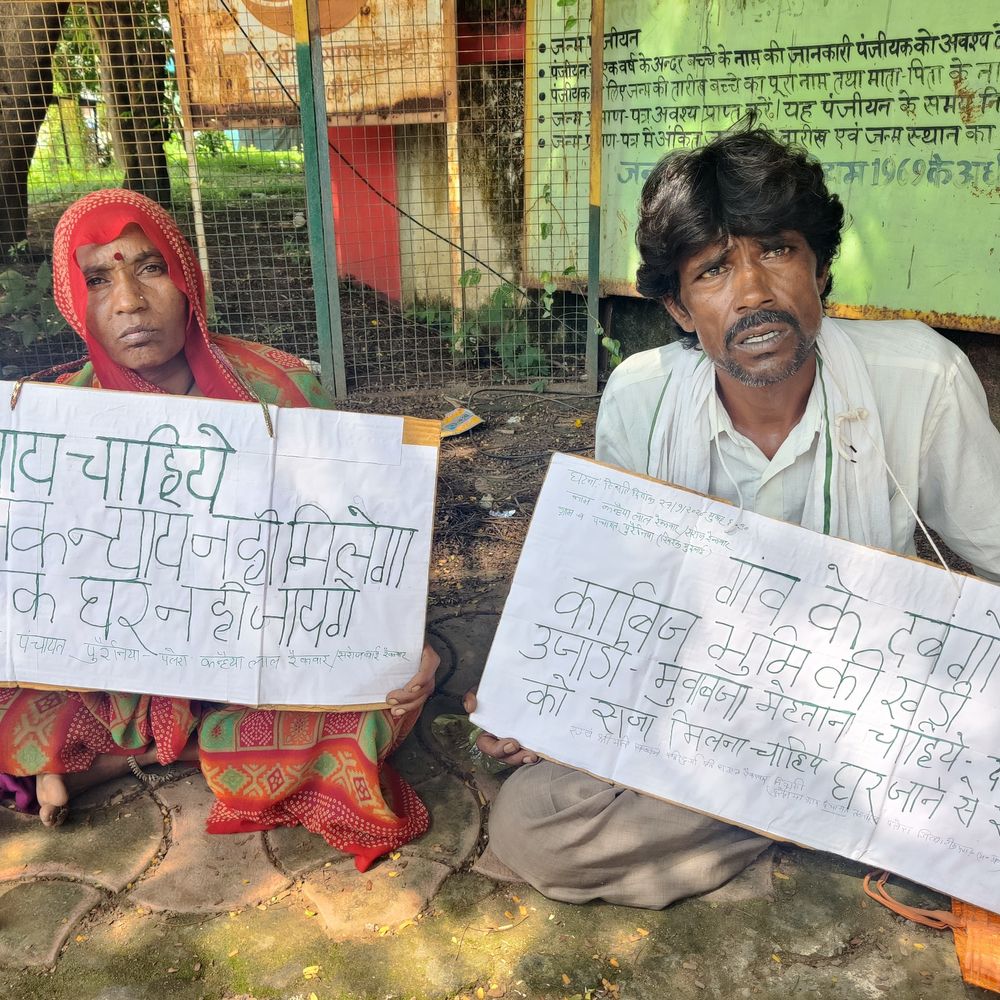 किसान दंपती कलेक्ट्रेट के बाहर धरने पर बैठे:दबंगों पर फसल उजाड़ने का आरोप; बोले-शिकायत के बाद भी प्रशासन ने कार्रवाई नहीं की