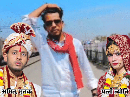 जिस लड़की पर मरता था, उसी ने मार डाला:सिद्धार्थनगर में मां बोली- बहू आई तो लगा खुशियां लाएगी, क्या पता था वही कातिल बनेगी