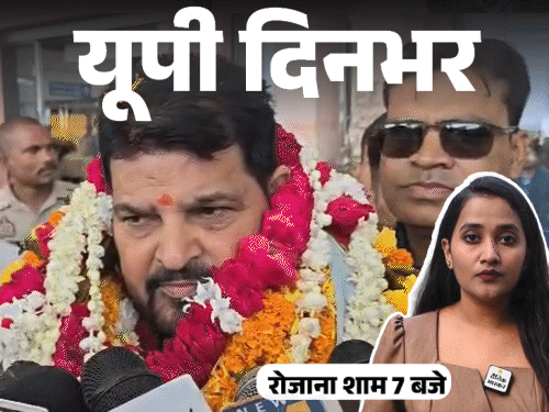 यूपी दिनभर, 15 बड़ी खबरें:शिक्षामित्र नहीं देंगे स्पेशल TET; साधुओं को मारकर जलाया; बृजभूषण बोले- चुनाव नहीं लड़ूंगा