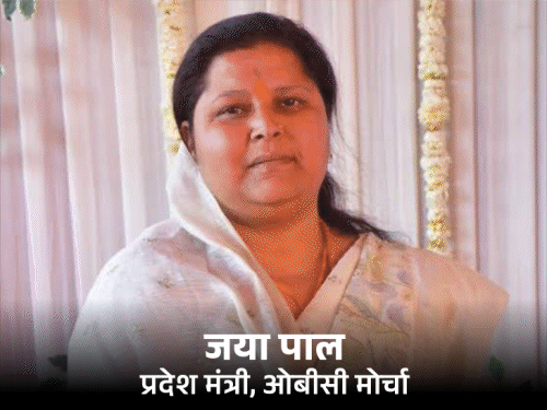 उमेश पाल की पत्नी ओबीसी मोर्चा की प्रदेश मंत्री बनीं:नाराज पूर्व मंत्री के बेटे को एससी-मोर्चा में जिम्मेदारी, यूपी BJP ने 6 टीमों का ऐलान किया