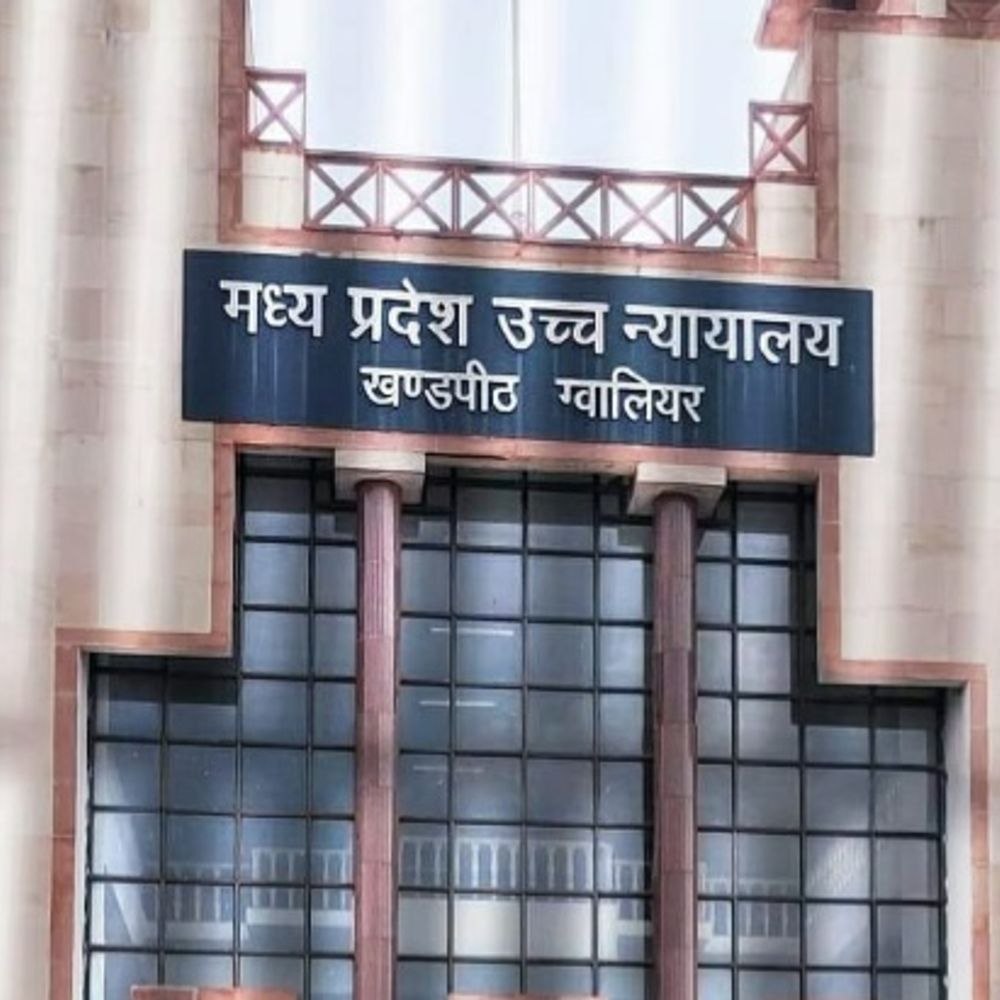 पिता जज, सैलरी 16 लाख सालाना, नहीं मिला जाति प्रमाण:ग्वालियर हाईकोर्ट ने कहा- क्रीमी लेयर तय करने की कसौटी नहीं मौजूदा वेतन
