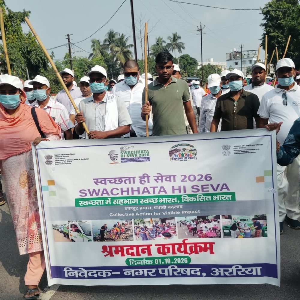 अररिया-सड़क पर उतरे नगर परिषद के अधिकारी, झाड़ू लगाई:सिंगल यूज प्लास्टिक से बचने और कचरा अलग-अलग रखने की अपील
