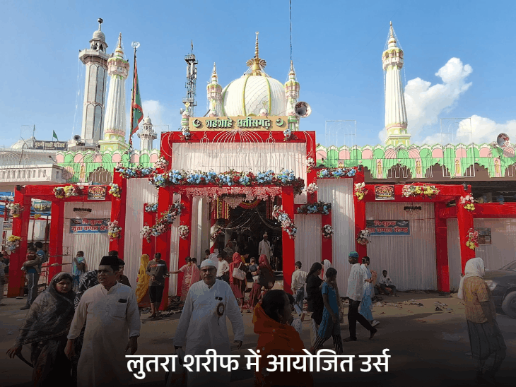 लुतरा शरीफ उर्स शुरू, भारी वाहनों का रूट डायवर्ट:सीपत मार्ग बंद, 1 अक्टूबर सुबह 6 बजे से 2 अक्टूबर शाम 6 बजे तक लागू रहेगी व्यवस्था