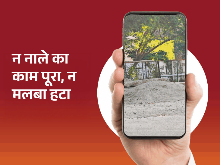 'भास्कर समाधान' ला रहा बदलाव:अण्डरपास के इंतजार में लोग, कहीं नाला टूटा तो कहीं निर्माण रुका, पैचवर्क करवा संजीदा बनीं ‘पब्लिक की स्टार’