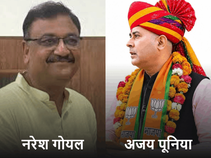भाजपा वरिष्ठ नेताओं को पंचायत समिति प्रभारी की जिम्मेदारी:वार्ड स्तर पर जुटाएंगे बायोडाटा; पंचायत चुनाव के लिए भाजपा की तैयारी