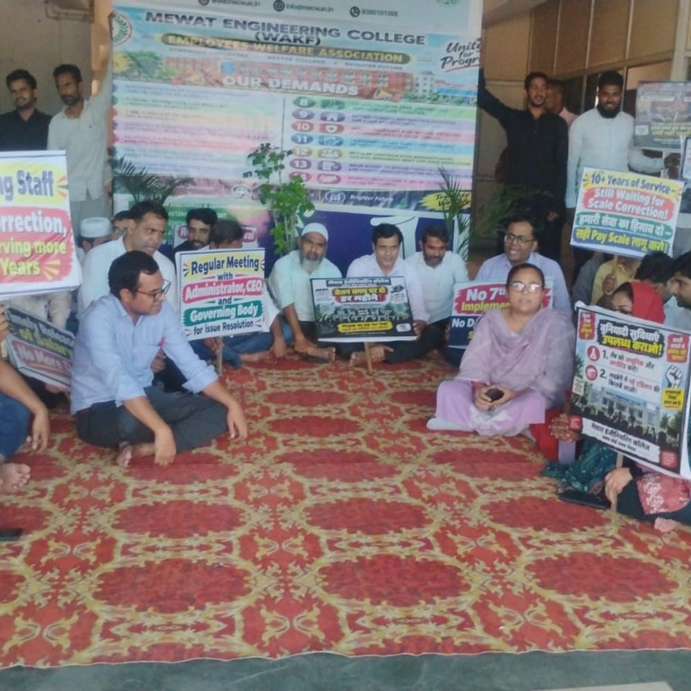 मेवात इंजीनियरिंग कॉलेज के कर्मचारी धरने पर बैठे:वेतन में बढ़ोतरी, डीए, पदोन्नति की मांग, बोले-सातवें वेतन आयोग की सिफारिशें लागू हों