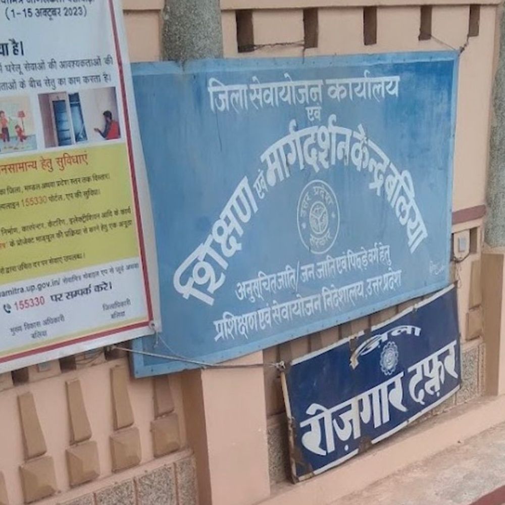 बलिया में 2 अक्टूबर को रोजगार मेला लगेगा:कई कंपनियों में 32 हजार तक मिलेगा वेतन, दुबई में भी नौकरी का मौका