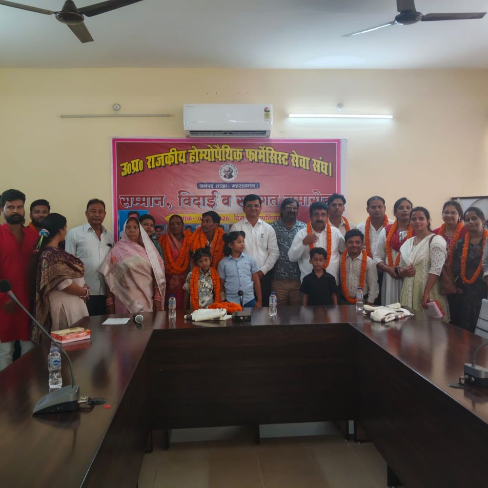 महराजगंज में नए फार्मासिस्टों का स्वागत, ओमप्रकाश जिज्ञासु को विदाई:कार्यक्रम में अधिकारियों ने निष्ठा से काम करने और सकुशल सेवा पूरी करने पर बधाई दी