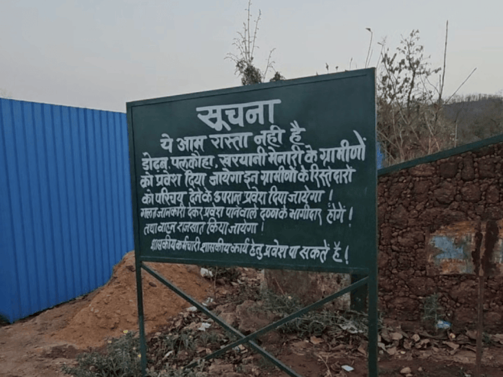 केन-बेतवा परियोजना के 117 प्रभावितों को 3.25 करोड़ मुआवजा:छतरपुर कलेक्टर ने राशि मंजूर की, खरयानी के 45 और लवकुशनगर के 25 हितग्राही शामिल