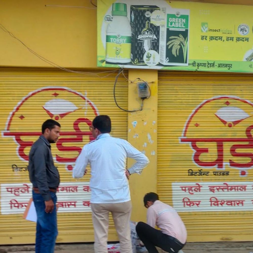 जांच टीम को देखते ही दुकानें बंद कर भागे संचालक:भिंड में खाद-बीज दुकानों पर कार्रवाई, चार दुकानें सील