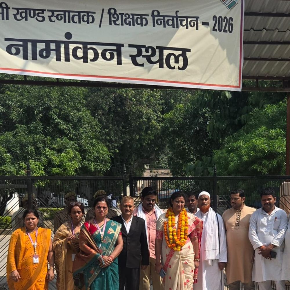 शिक्षक-MLC चुनाव में पहली महिला प्रत्याशी ने भरा पर्चा:वाराणसी में ऋतिका दुबे ने खोला खाता, स्नातक में आशुतोष का नामांकन