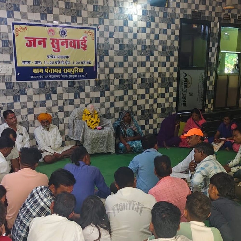 स्वामित्व योजना के ड्रोन सर्वे में गंभीर गड़बड़ियां:ग्रामीण लोन लेने में परेशान हो रहे; ग्राम सभा में गौशाला बनाने की भी मांग