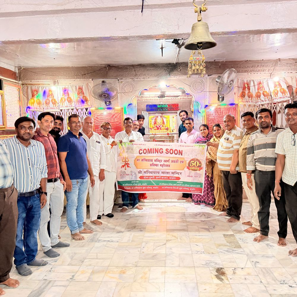 मां सच्चियाय मंदिर का स्वर्ण जयंती, महोत्सव 8 फरवरी से
