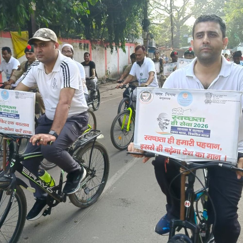 बेगूसराय के 54वें स्थापना दिवस पर दिनभर हुए कार्यक्रम:प्रभात फेरी, साइकिल रैली, रक्तदान एवं पेंटिंग के माध्यम से स्वच्छता और पर्यावरण संरक्षण का संदेश