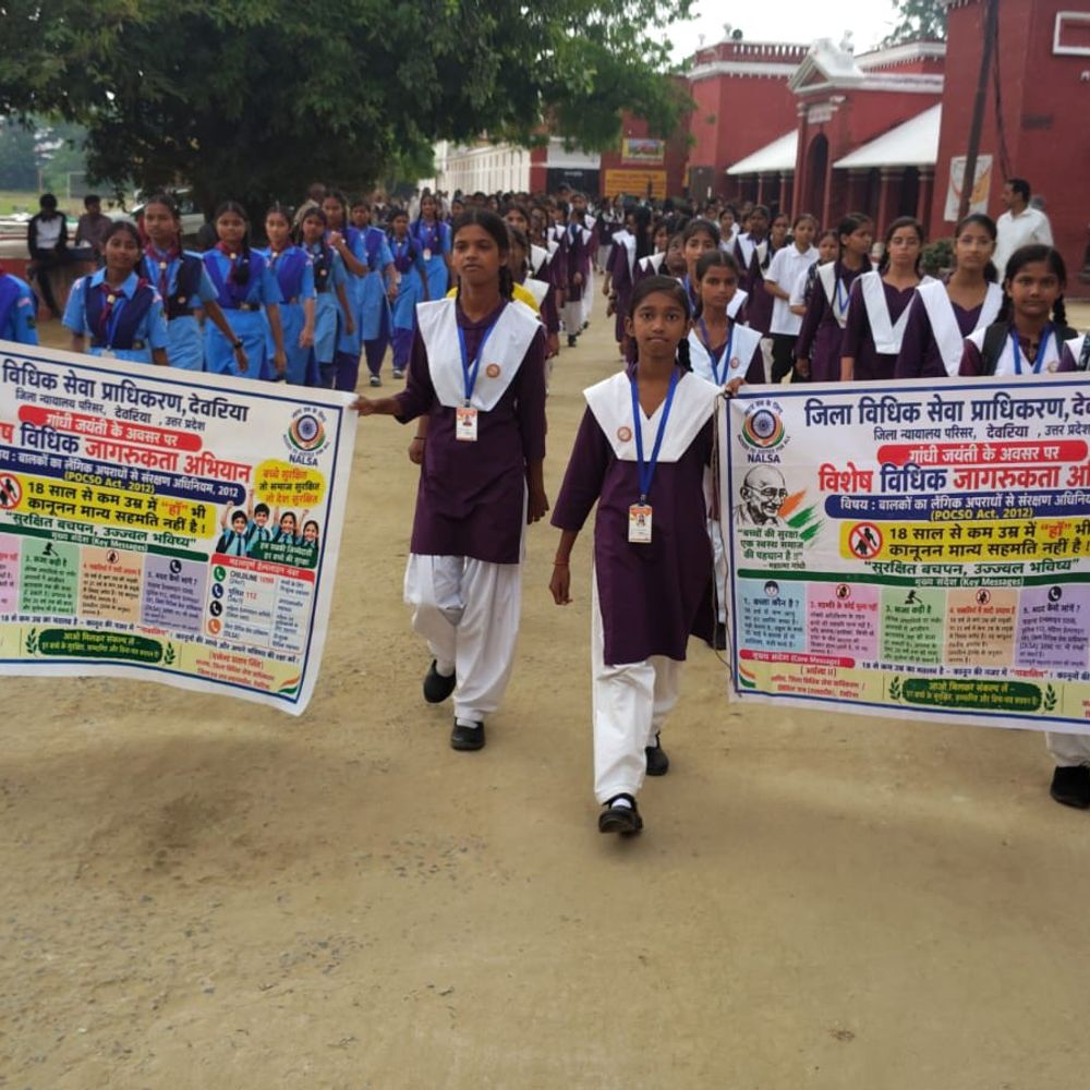 देवरिया में पॉक्सो और बाल संरक्षण जागरूकता:प्रभात फेरी निकालकर बच्चों को बताए कानूनी अधिकार, छात्राओं ने किया नाटक