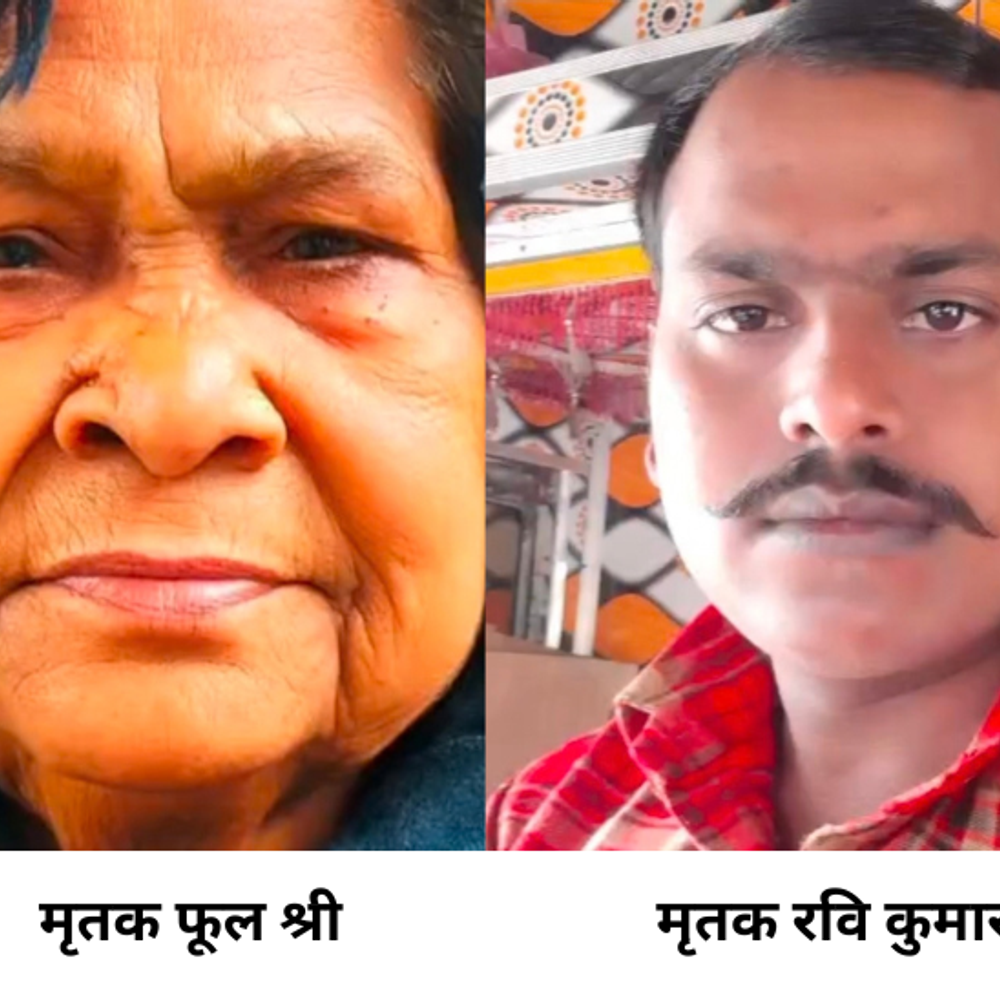 पोते की मौत के सदमे में दादी ने तोड़ा दम:डेढ़ घंटे में एक परिवार से उठीं दो अर्थी, सुबह एक साथ होगा अंतिम संस्कार