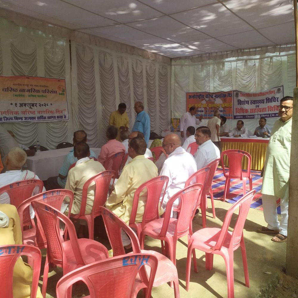 वृद्धजन दिवस पर 50 से अधिक बुजुर्गों की स्वास्थ्य जांच:वरिष्ठ नागरिकों को भरण-पोषण का अधिकार मिला हुआ है: शर्मा