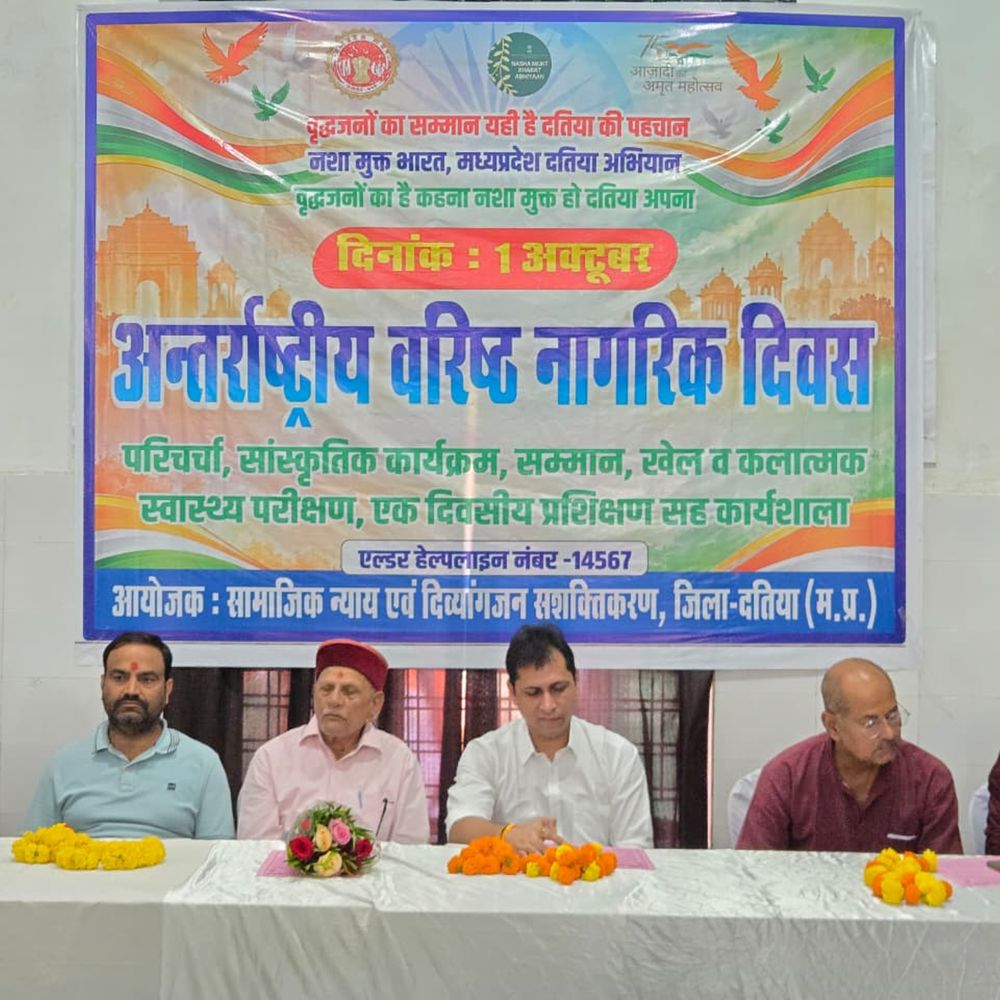 बुजुर्गों के अनुभवों से समाज समृद्ध है, उनका सम्मान हमारी जिम्मेदारी