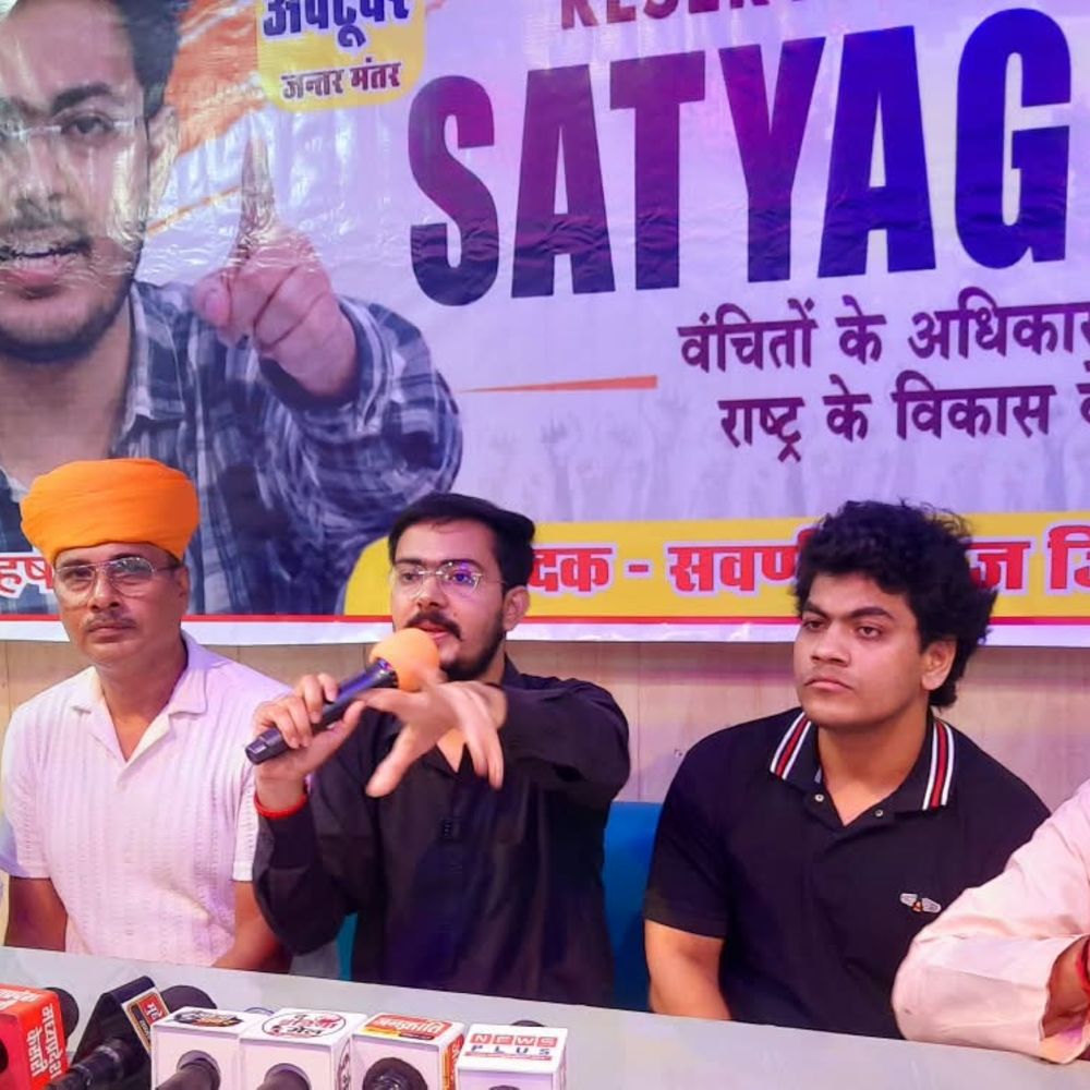 सरकार पर लगाया देश को जातियों में बांटने का आरोप:यूजीसी पर 25 को होगा बड़ा आंदोलन, आश्वासन नहीं अब निर्णय तक विरोध