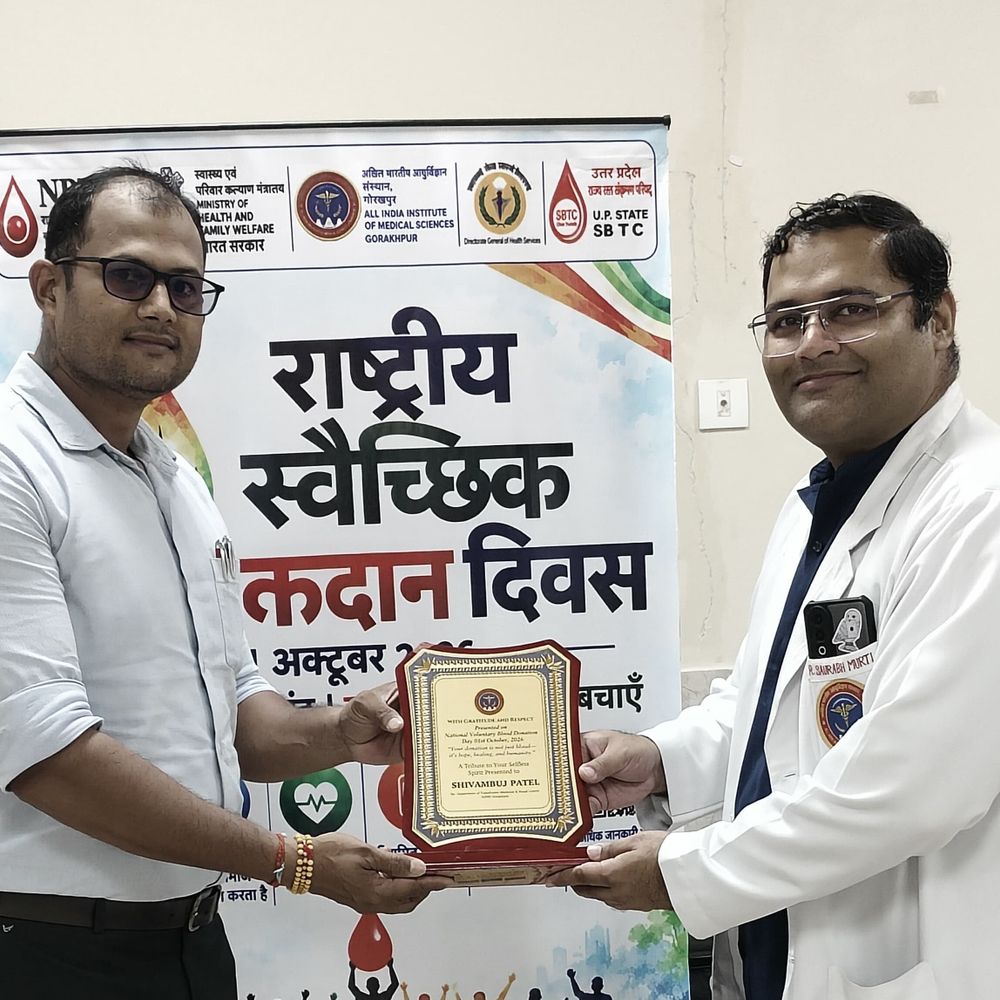 रक्तदान की मुहिम को मिला सम्मान:एम्स गोरखपुर ने रक्तवीर युवा क्लब के शिवाम्बुज पटेल को किया सम्मानित, 4500 मरीजों तक पहुंचा रक्त