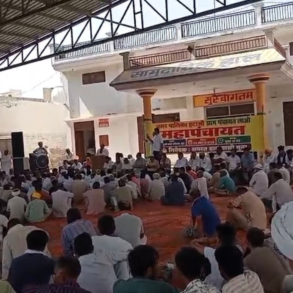 भूना को नगरपालिका से हटाने की मांग पर महापंचायत:मनमाने टैक्स वसूलने, भ्रष्टाचार का आरोप, कर्मचारियों ने किया प्रदर्शन-बोले- रोजगार छीन जाएगा