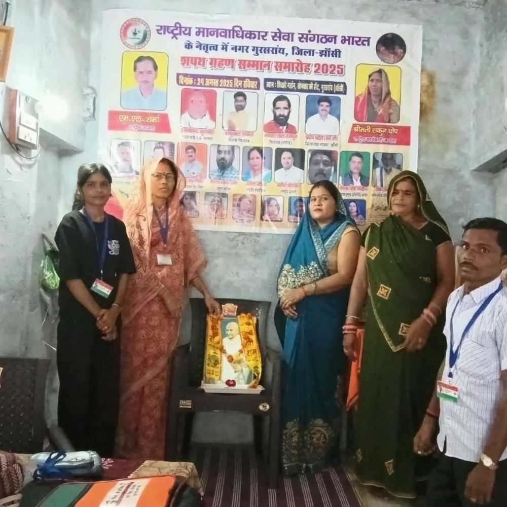 मानवाधिकार संगठन कार्यालय में मनी गांधी जयंती:राष्ट्रीय अध्यक्ष शकुन घोष ने उनके दिखाए मार्ग पर चलने का संदेश दिया