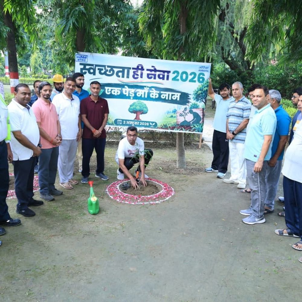 एनटीपीसी औरैया में गांधी-शास्त्री जयंती पर श्रद्धांजलि कार्यक्रम:'एक पेड़ मां के नाम' पहल के तहत पौधारोपण कर लिया हरियाली का संकल्प