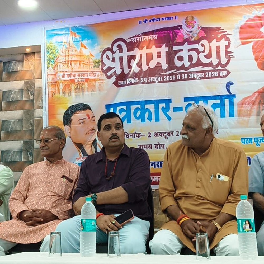 करैरा में बागेश्वर धाम के धीरेंद्र शास्त्री करेंगे कथा:23 अक्टूबर को कलश यात्रा, 51 कुंडीय श्रीराम महायज्ञ का आयोजन