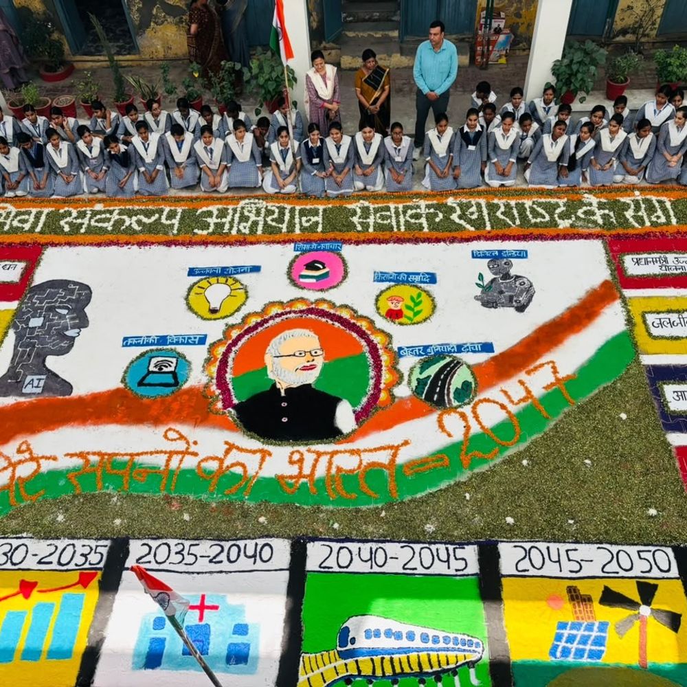 छात्राओं ने 20×33.5 फीट की रंगोली में उकेरा विकसित भारत:शामली में दो दिन में 20 घंटे मेहनत कर जनकल्याणकारी योजनाओं का दिया संदेश