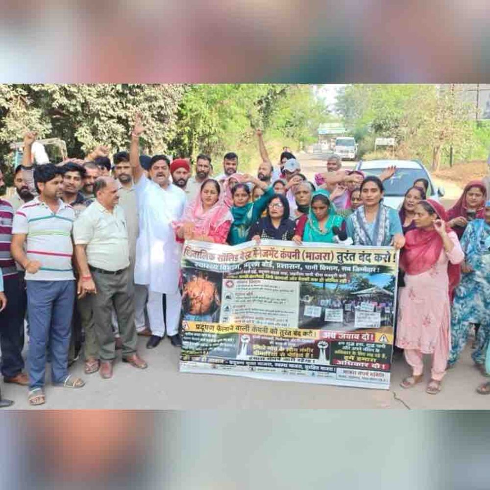 माजरा कूड़ा प्लांट पर 6.10 लाख का जुर्माना:हिमाचल प्रदूषण बोर्ड का बड़ा एक्शन; प्रदर्शनकारी बोले-सरकार को प्लांट बंद करना चाहिए