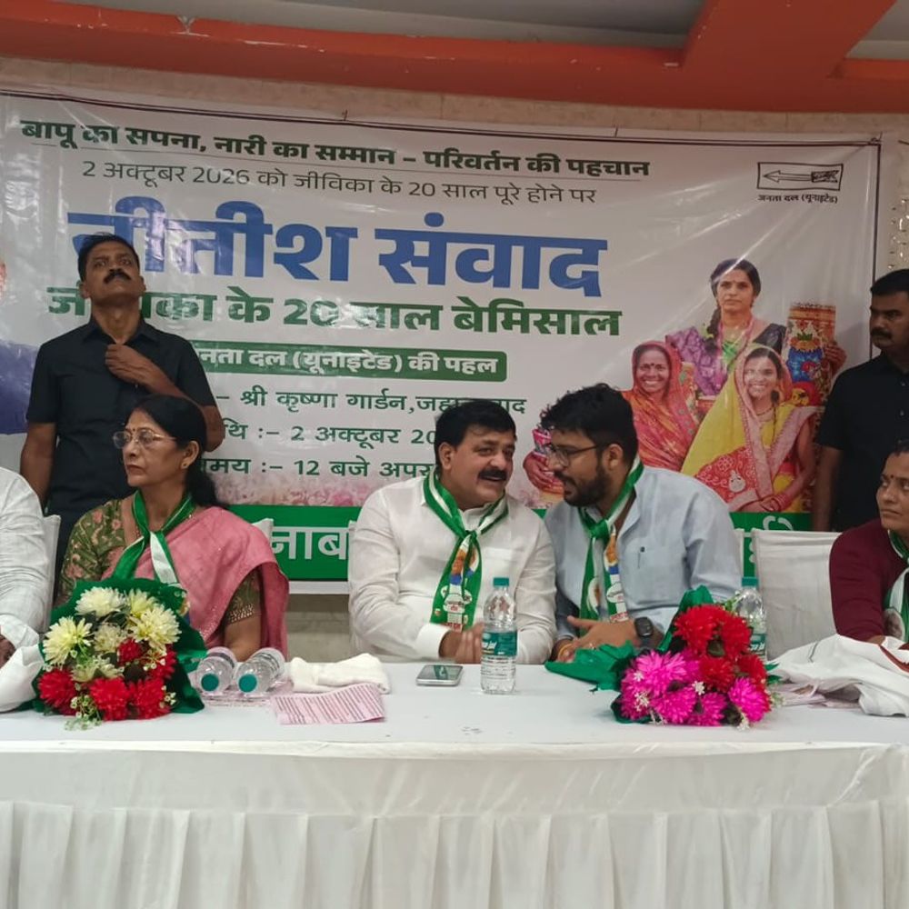 पार्टी जो फैसला लेगी, मैं उसके साथ रहूंगा- जमा खान:जहानाबाद में अनंत सिंह के पार्टी विरोधी गतिविधियों पर कहा-संगठन के फैसले का सम्मान करना हर कार्यकर्ता का कर्तव्य