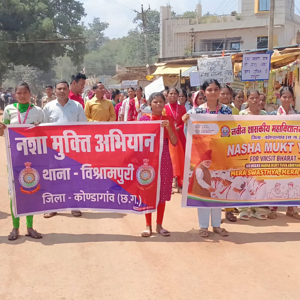 नशे के खिलाफ सड़क पर उतरे पुलिस और कॉलेज के विद्यार्थी, किया जागरूक