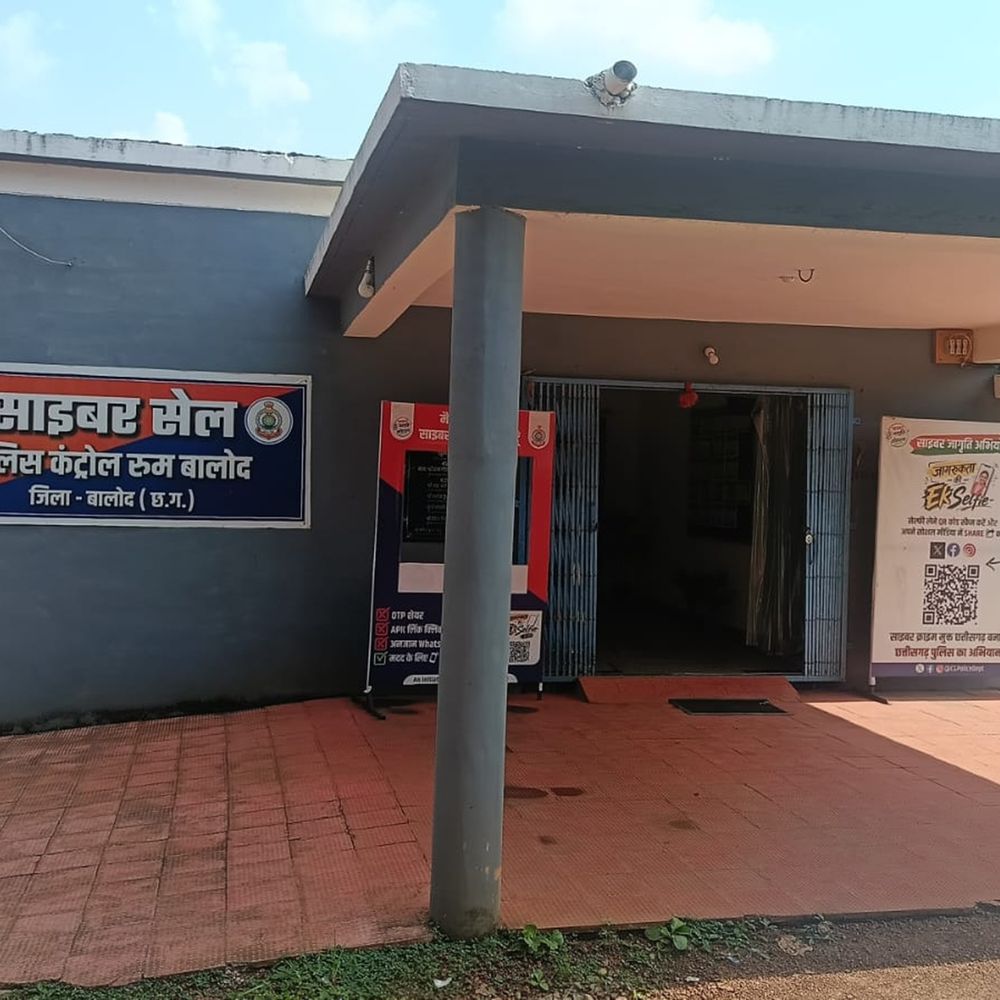 मंजूरी के 7 माह बाद भी साइबर थाने के लिए जगह ही फाइनल नहीं, सेल व पुलिस थाने के भरोसे जांच