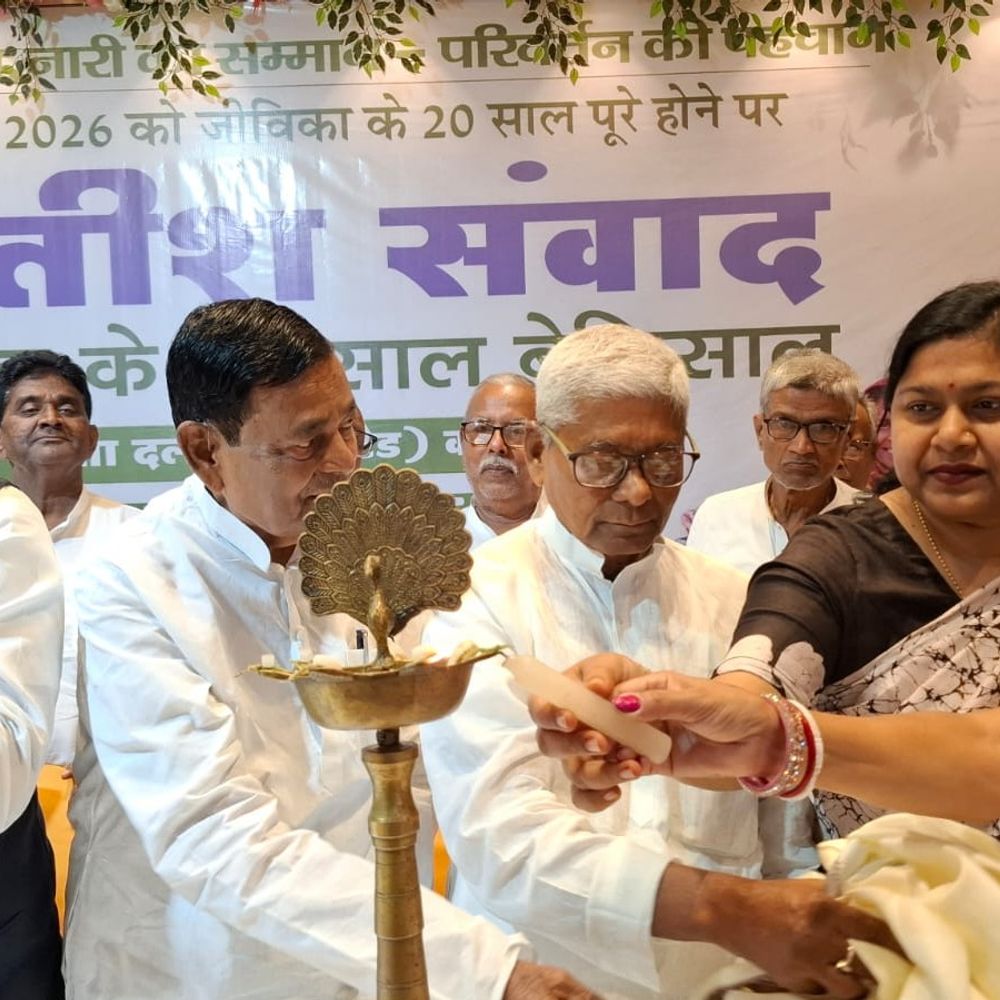 सुपौल में जीविका के 20 साल पर ‘नीतीश संवाद’:महिला सशक्तिकरण और संगठन पर चर्चा; MLC भारती-सांसद दिलेश्वर कामत रहे मौजूद