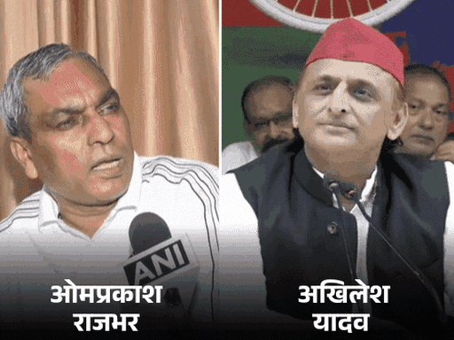 'अखिलेश ने तलाक दिया, हमने कबूल, कबूल, कबूल बोला':मंत्री राजभर बोले- सपा डूबती नैया, जिसको मरना है, वहां जाए
